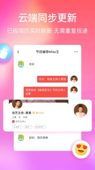 ����Ȧapp����v7.6.3 ��׿��