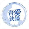 �ᰮ������������appv3.9.7 ���°�