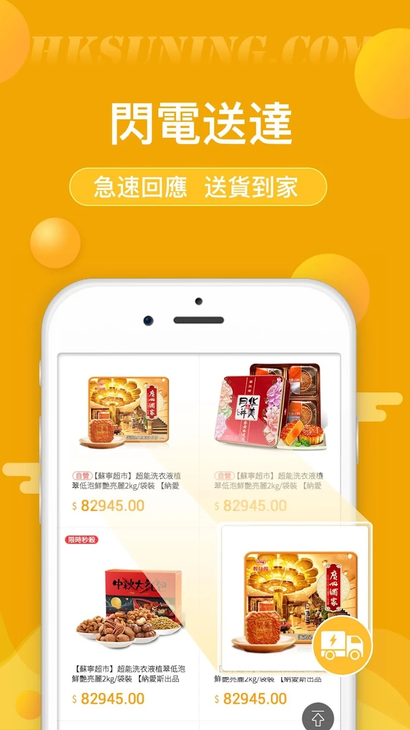��������׹��ȸ�play��v3.1.3 google��