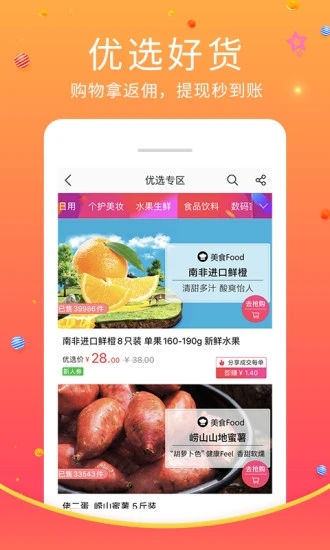 ֩���̳�appv2.8.5 ��׿��