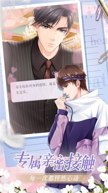 �����۵ĳ���(My Sweet Puppy Love)v2.0.12 ���İ�