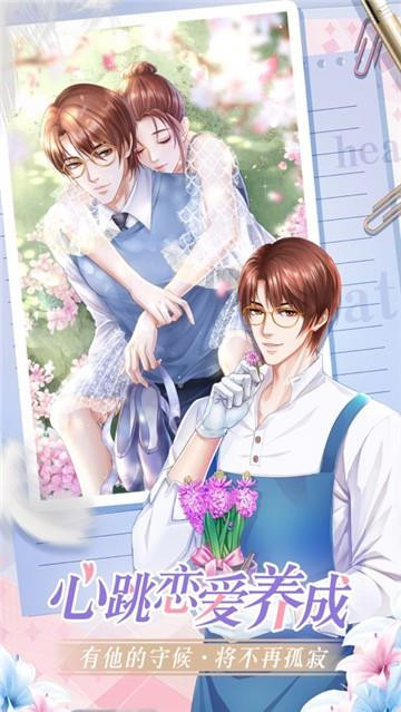 �����۵ĳ���(My Sweet Puppy Love)v2.0.12 ���İ�
