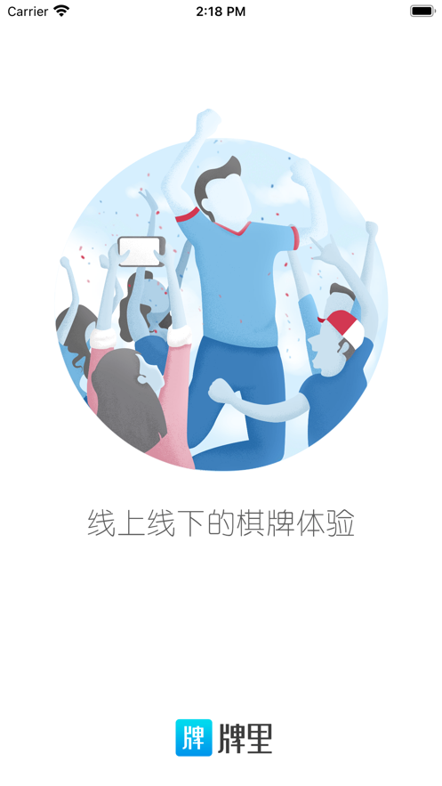 ����appv1.2.2 ���°�