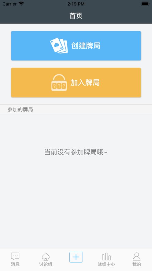 ����appv1.2.2 ���°�