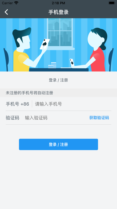 ����appv1.2.2 ���°�