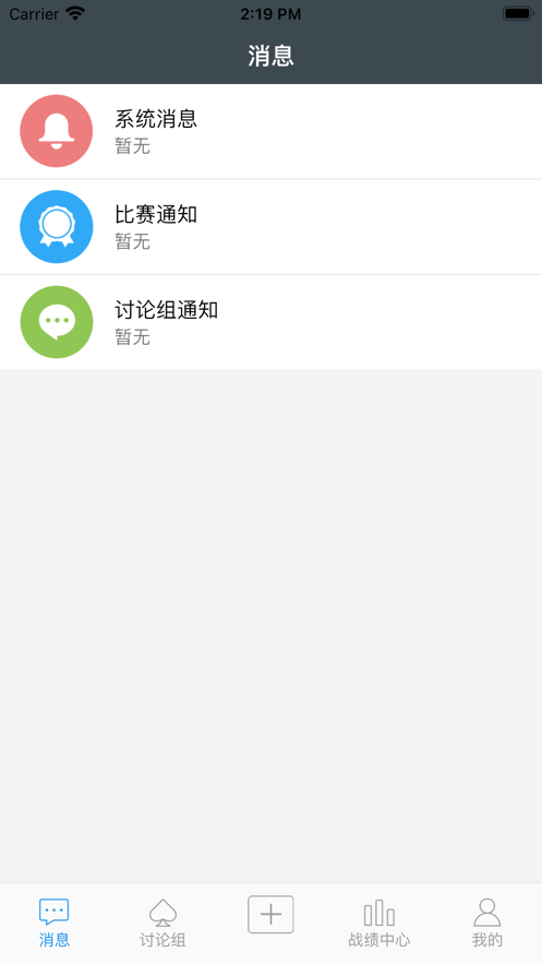 ����appv1.2.2 ���°�