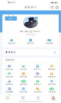 �����ǻۼҳ�ѧ��appv1.2.0 ���°�