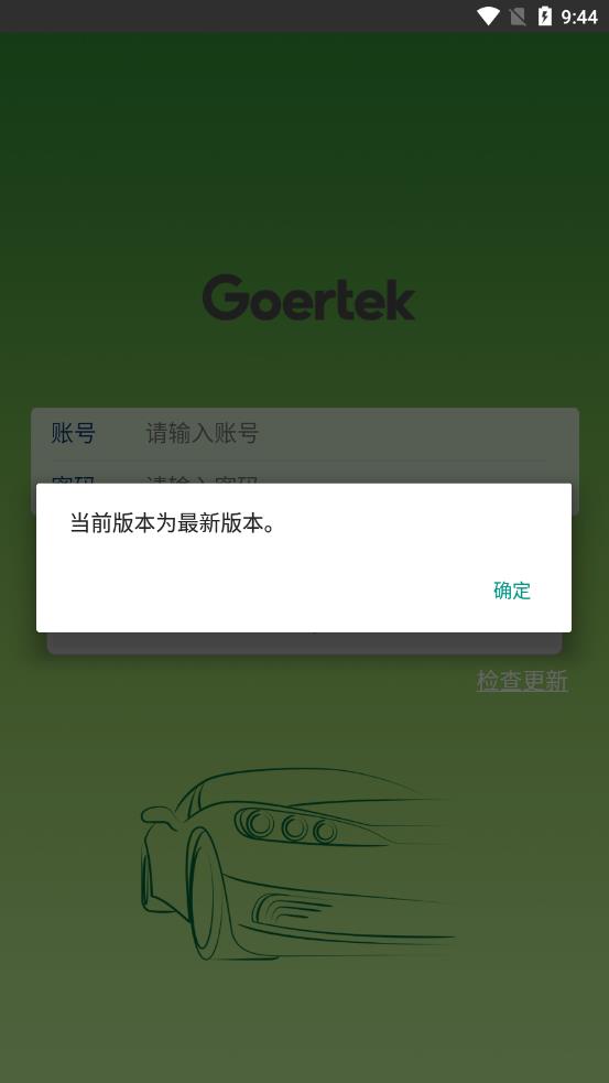 �������appv20211124 ��׿��