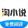 淘小说免费版赚钱下载v8.9.8 最新版