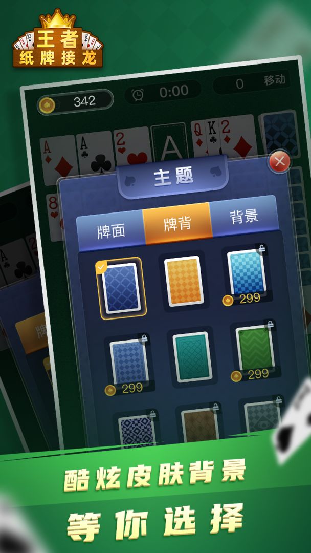 ֽ�ƽ�������v1.0 ���°�