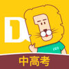 ��ʦһ��appv5.3.0 �ٷ���