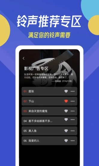 ��������-�ֻ�����appv12.3.7 ��׿��