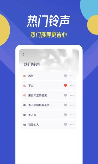 ��������-�ֻ�����appv12.3.7 ��׿��
