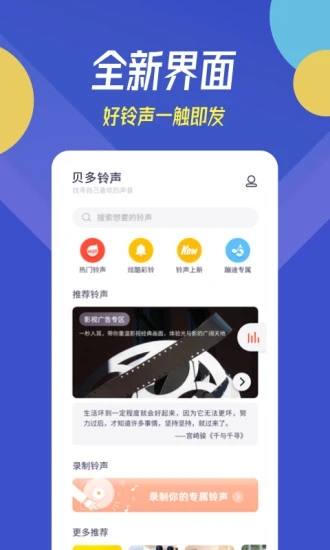 ��������-�ֻ�����appv12.3.7 ��׿��