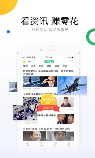 ΢Ȥ��appv3.1.2 �ٷ���