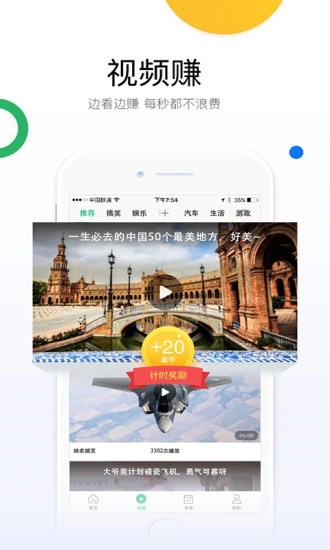΢Ȥ��appv3.1.2 �ٷ���