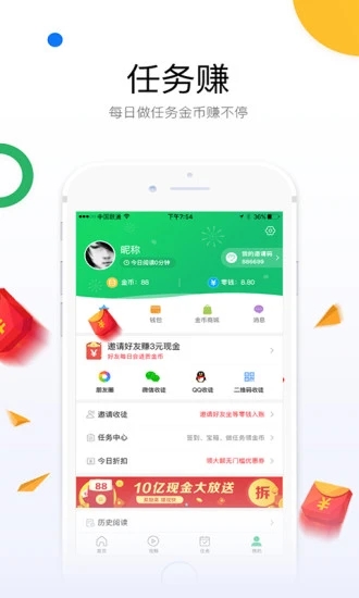 ΢Ȥ��appv3.1.2 �ٷ���