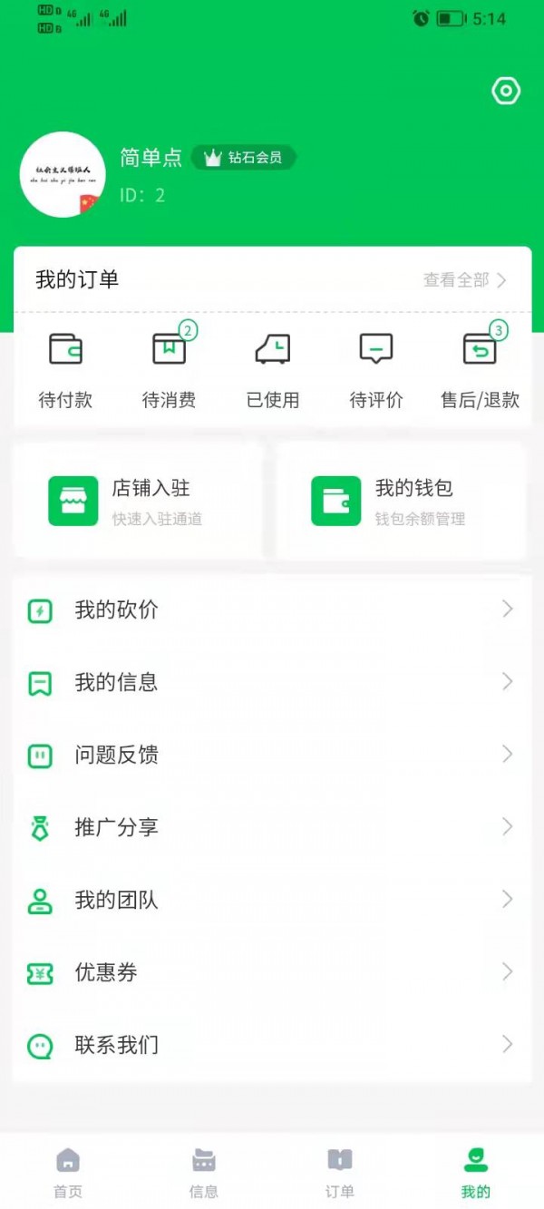 ����appv1.3.0 ��׿��