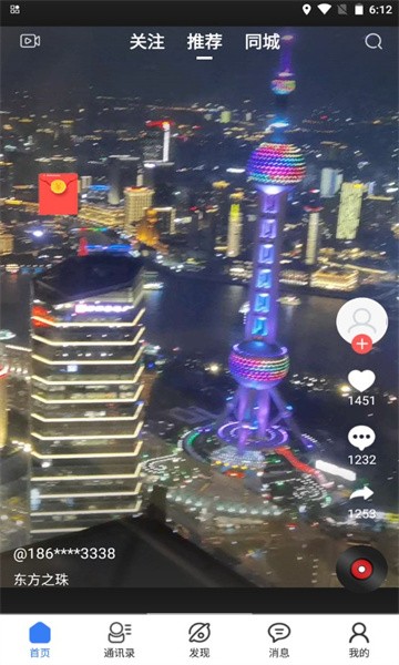 ������appv1.7.1 ���°�