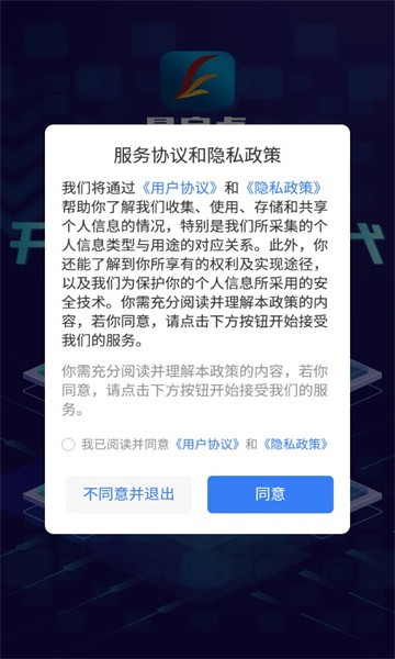 ������appv1.7.1 ���°�