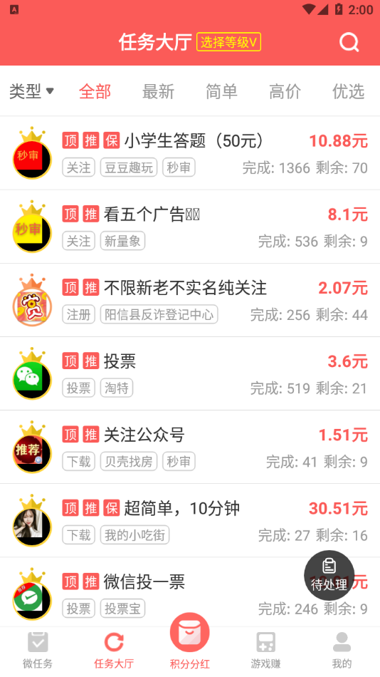 ���Ͱ�appv1.0.0 ���°�