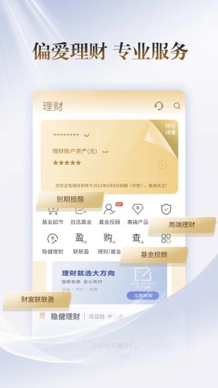 ������app����v6.01.030 ��׿��