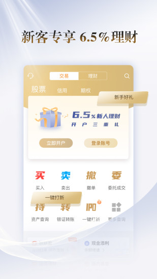 ������app����v6.01.030 ��׿��