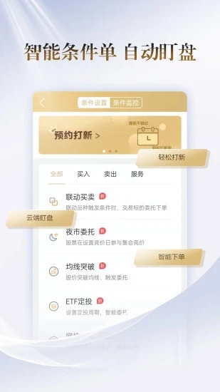 ������app����v6.01.030 ��׿��