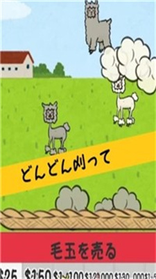 ë��������ũ��AlpacaFarmv1.0 ��׿��