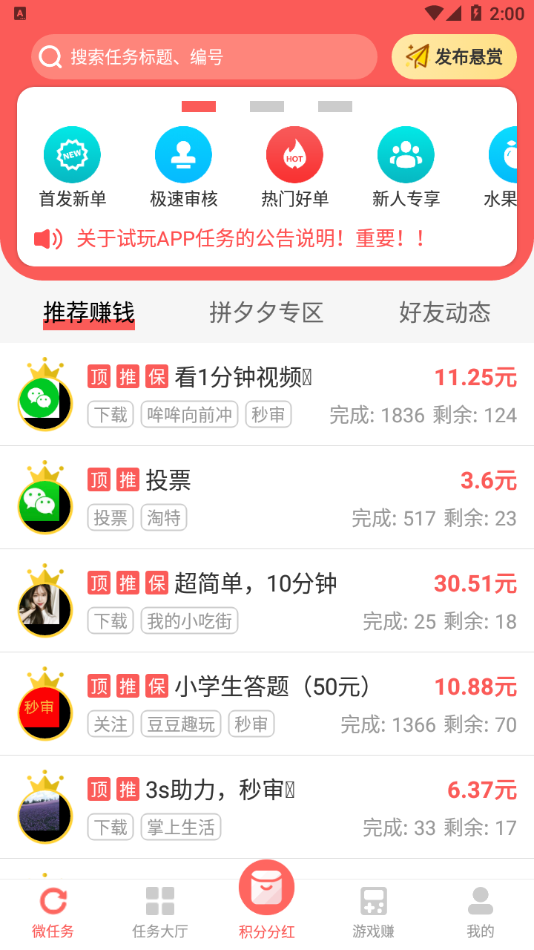 ���Ͱ�appv1.0.0 ���°�