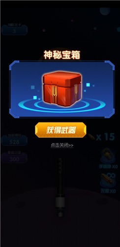 һ�������v1.0 ��׿��