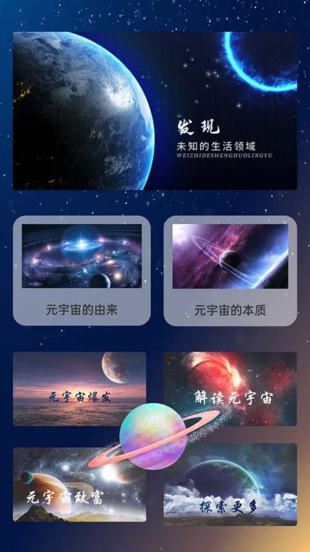 ԪԴ����appv1.0.2 ��׿��
