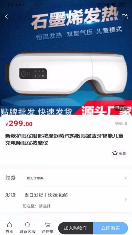 ҽе��appv1.0.3 ���°�