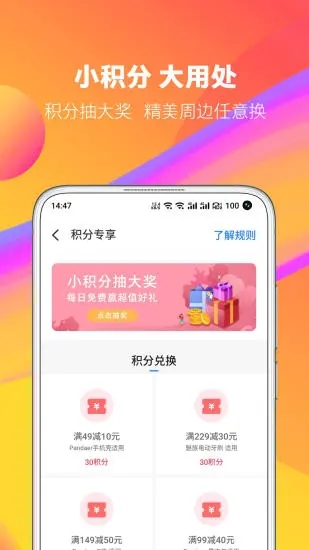 �����̳�app�ͻ���v4.12.8 ��׿��