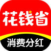 ��Ǯʡappv1.3.70 ���°�