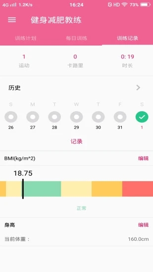 ���ʽ�����appv1.026 ��׿��