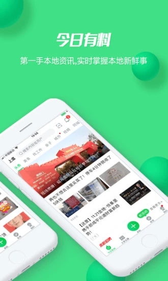 ��˵108appv4.28.18 ���°�