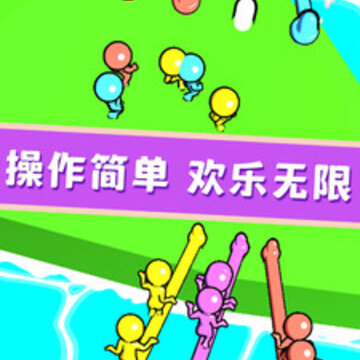 欢乐解绳大作战 欢乐解绳大作战