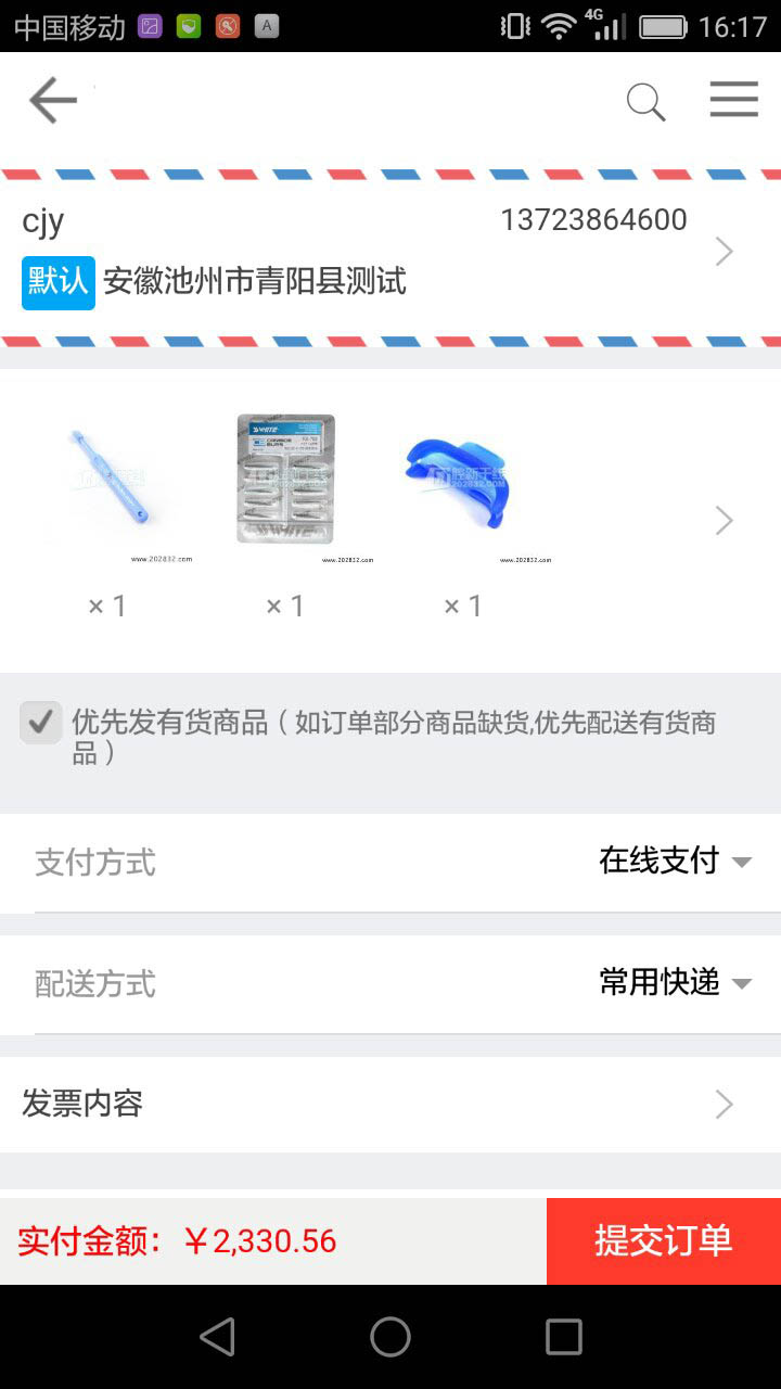 �ɰ��̳�appv2.38 ���°�
