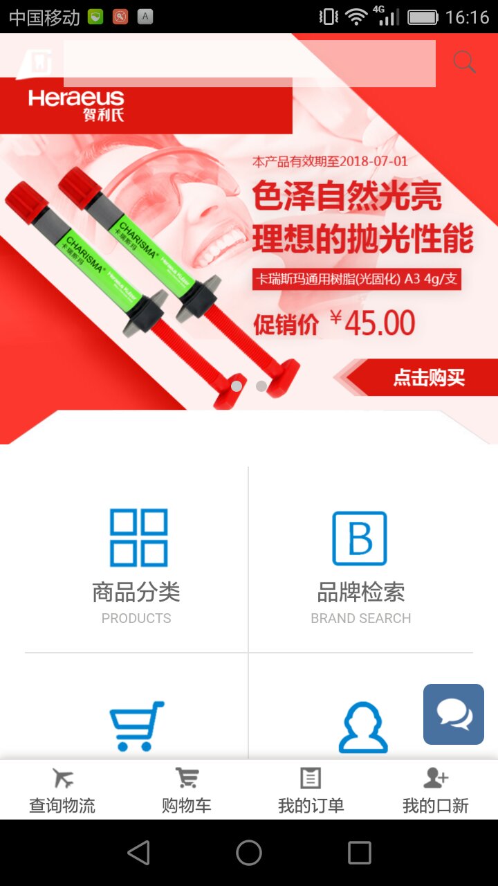 �ɰ��̳�appv2.38 ���°�