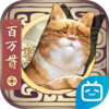 长安百万贯官方版v0.2 安卓版