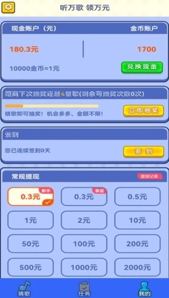 �������¸�����v1.0.11 ��׿��