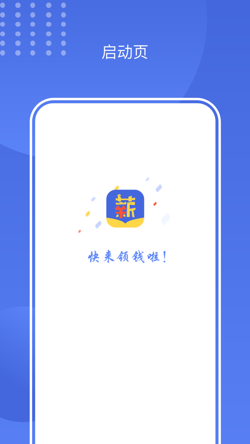 ��ннappv2.2.1 ��׿��