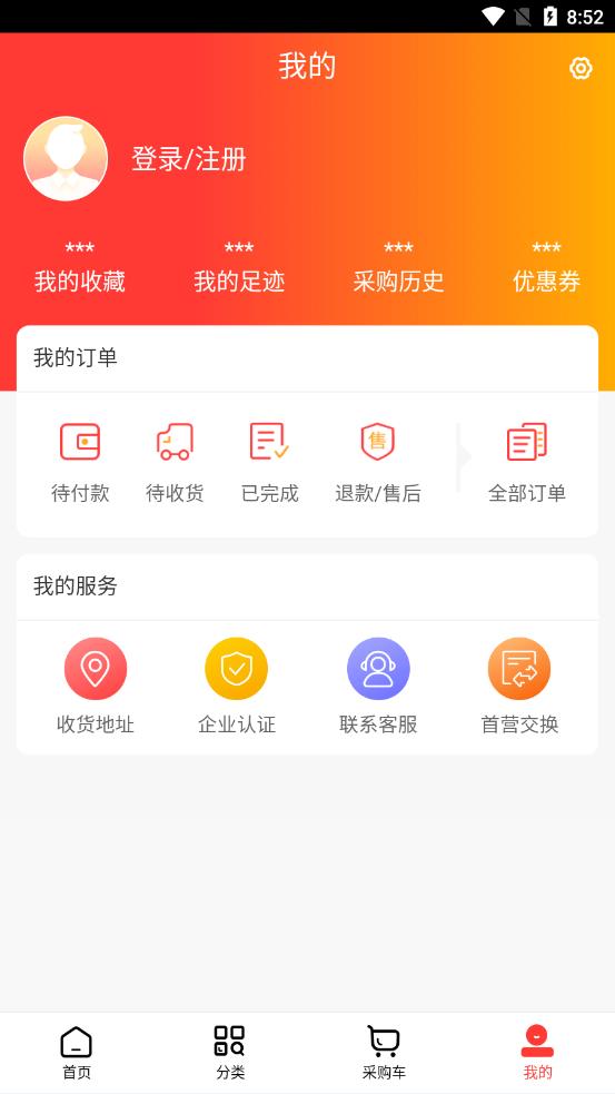 ��������ҽҩappv1.2 ��׿��