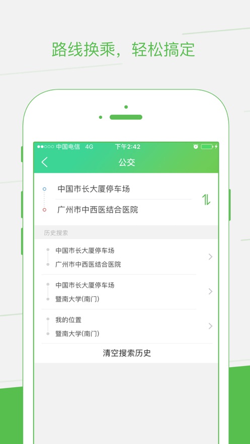 �ǰ����appv2.1.3 ���°�