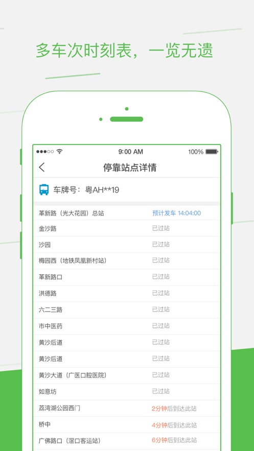 �ǰ����appv2.1.3 ���°�