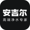 安吉尔+appv1.2.5 安卓版