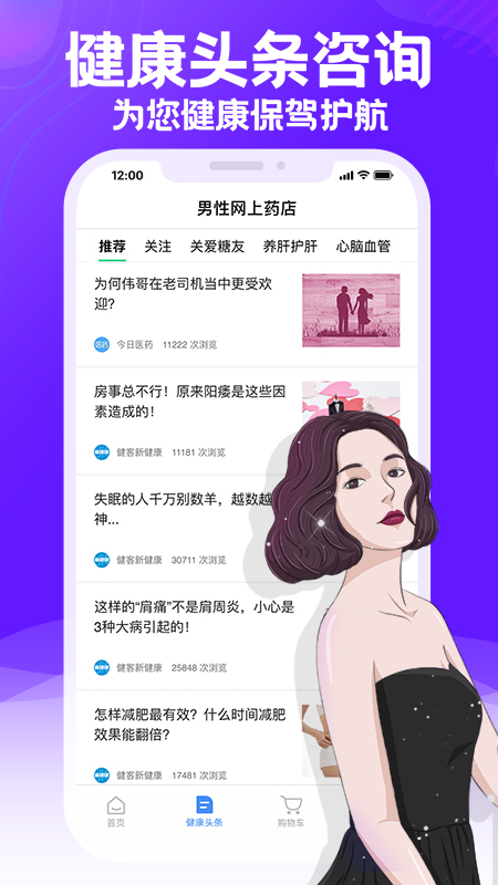 �п�����ҩ��appv5.17.6 ��׿��