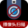 �������ͷɨ��appv1.0.3 ��׿��