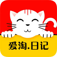 爱淘日记appv5.1.0 最新版